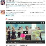 [시크릿] 훈훈한 <b>B.A.P</b>랑 시크릿 