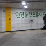 [서울<b>시청</b><b>역</b>]이럴땐 어떡해야되져?