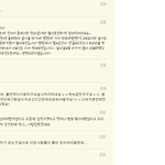 [도와주세요] 피해자가너무많아지고있습니다 도와주세요 어린강아지들을