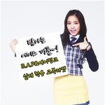 나은찡 &amp; 초롱찡 교복 중에 뭐가 더 좋을까? ㅎㅎ 갖고싶다!!...