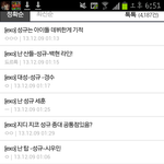 [exo] 지나가던 인슾인데