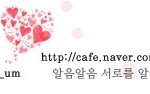 인터넷 친목카페추천