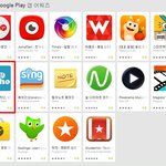 보이스피싱에서 해방되자! 구글플레이가 선정한 올해의 어플 <b>kt</b>의 '후후' 