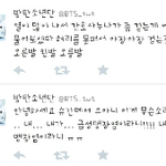 [방탄소년단] 아프더니 애기된 민슈가