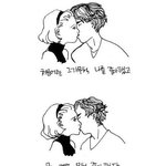 여자들은 항상 자기들이 <b>불쌍</b>하다고만 생각한다