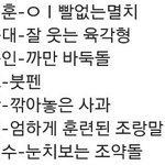 [EXO] <b>일반인</b>이 본 엑소 ㅋㅋㅋㅋㅋ