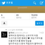 [블락비] 유권트윗업뎃은아닌데