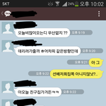 카톡<b>o</b>)) 아는선배랑 어쩌다 싸웠는데요..