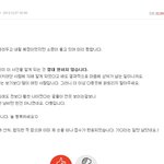 [EXO] 니니쉘 글 캡처 가져왔다 고발인증했던글임