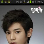 [EXO] 에<b>셈</b>신인이라는 이 남자애