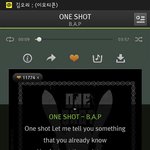 [BAP] 스밍인증