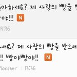 [방탄소년단] 김남준이 이럴줄 몰랐음..