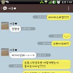 제 말투가 싸움을 일으키나요?