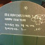 [카이] 스노우볼종인이<b>메세지</b> 짱구미터져ㅂ3ㅂ
