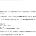 162 <b>자칭</b> 호빗남이 자기 애인과의 체위 성관계 여부를 적나라하게...