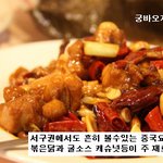 세계의 여러가지 닭요리 모음
