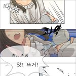 불금 작업 <b>포텐</b> 터지는 녀석