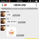 [댓글부탁] [개웃김] 니 존재에 <b>추카</b>추카