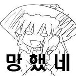 [BAP] <b>TS</b>는 진짜