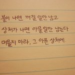 헤다판을떠나며 헤어진 모든사람들을 위한 이별극복법(읽고후회는안하실거에요)