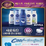 [20대] 왓슨스 hwb어워드때문에 <b>1+1</b> 득템했음~!