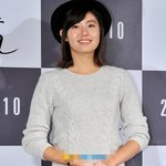 서강대 수시 합격했다는 남지현ㄷㄷ