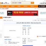 크리스마스 단기알바로 <b>산타</b>알바 해보려고하는데 해보신분 팁좀?
