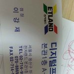 <b>용산</b> 전자랜드 이 사기꾼들.. 아 열받아