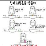 [에프티] 에프티<b>ver</b>. 신이~를만들때ㅋㅋㅋㅋㅋ