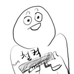 [EXO] 진짜 <b>학원</b> 가기싫은날이다