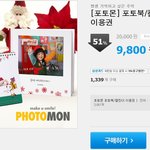 <b>쿠팡</b> 포토몬 포토북 어떤가?????