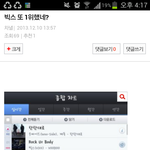 [exo] 아오징어들아 <b>빅스</b>앵간건들여