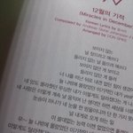 [EXO] 이거<b>오타</b>난거야? 쓸데없는초능력이라니