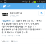 [인피니트] <b>응사</b>!!!