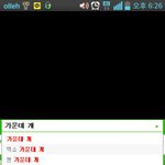 종대<b>별명</b>생김ㅋㅋㅋㅋㅋㅋㅋㅋㅋㅋㅋㅋㅋ