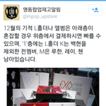 [EXO] 크리스가 루한보다 인기많네