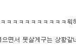 [EXO] 동방신기팬분들 대박..