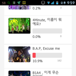 [BAP] <b>우와</b>빅스