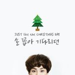 [시우민] 이 짤 올리는 ㅇㅇ 웅녀 <b>소환</b>~