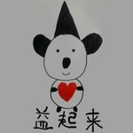 [EXO] <b>나일</b>코중인데이거프사하면들킬려나