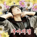 [시우민] 웅녀들~<b>추카</b>하장