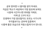 [비상대피소] 시험기간인 이쁜이들다들들어와봐