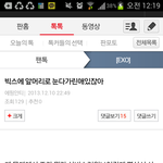 [VIXX] 응? 이홍빈이안잘생겼다고ㅇㅅㅇ