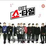 [EXO] 쇼타임 종대 스포ㅋㅋㅋㅋㅋㅋㅋㅋㅋㅋㅋㅋㅋㅋ