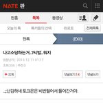 [EXO] 나 이거 스엠 게시판에 <b>올림</b>