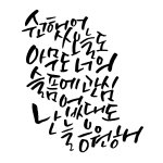 [<b>xoxo</b>] 나제대로왓지?