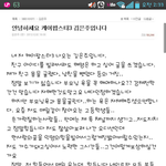[exo] 김은주그게머양???먹는거야????