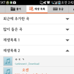 [EXO] 세개다있는데