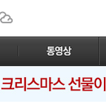 [EXO] ㅋㅋㅋㅋㅋㅋㅋㅋㅋㅋㅋ미쳐