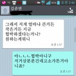 [EXO] ㅋㅋㅋ음성풀고 짜고친 가상한능력을 <b>높이</b>쳐줘섴ㅋㅋㅋㅋㅋㅋ